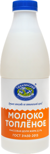 

Молоко пастеризованное топленое МЗ Тюкалинский 2,5% 900 мл