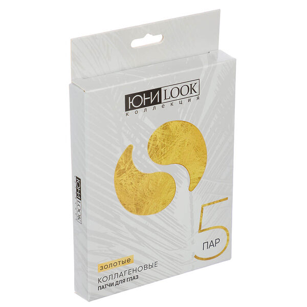 Юниlook патчи для глаз коллагеновые от темных кругов, припухлостей и морщин люкс, 5 пар
