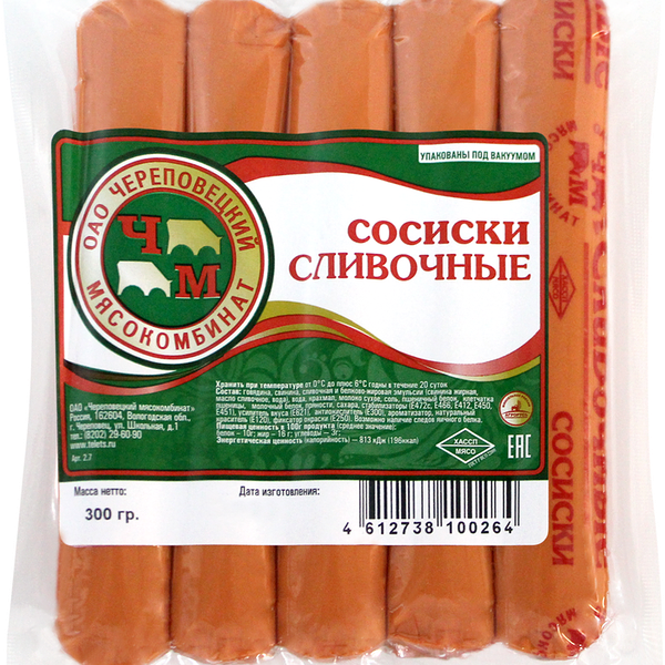 Сосиски МК ЧЕРЕПОВЕЦКИЙ Сливочные, категория В