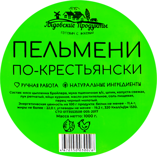 

Пельмени Лядовсие продукты По-крестьянски, 1 кг