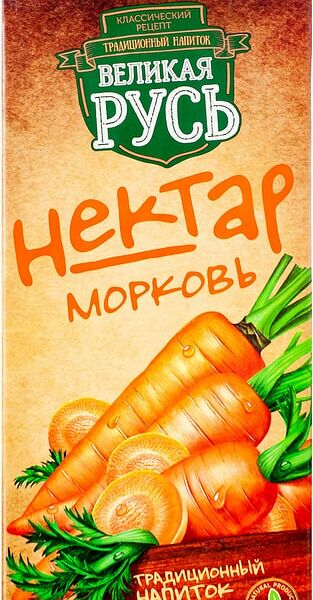 Нектар Великая Русь Морковный 1л