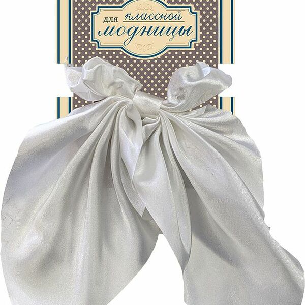 Резинка Для классной модницы с бантом моноцвет в ассортименте 1шт.