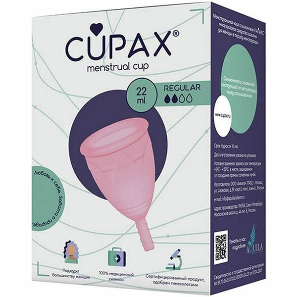 Чаша Капакс Regular менструальная, 22мл