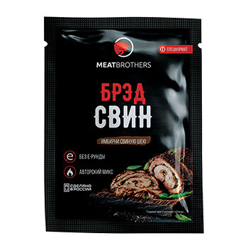 Приправа Meatbrothers Брэдсвин для свинины 25 г, Россия