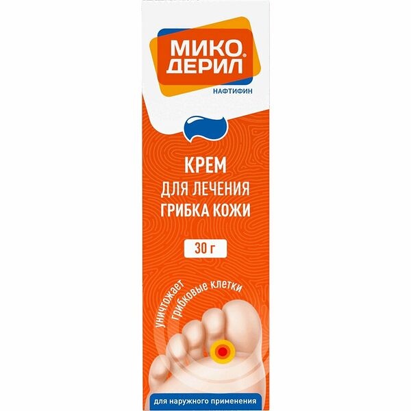Микодерил крем 1% 30 г