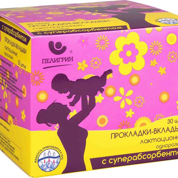 Прокладки-вкладыши для груди лактационные одноразовые Пелигрин с суперабсорбентом, 110 мм, 30 шт.