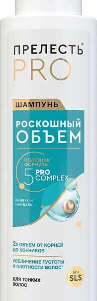 Шампунь Прелесть Professional Роскошный Объем для тонких и ослабленных волос 500мл