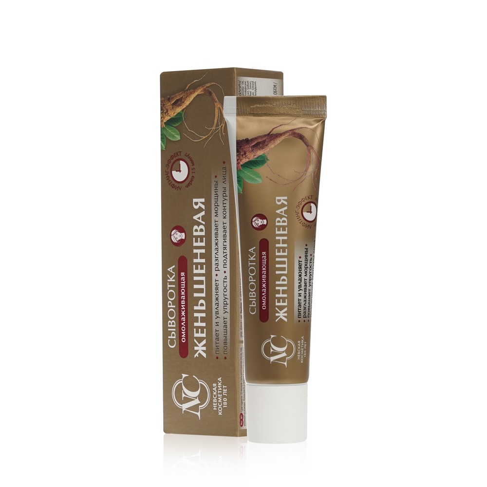 

Сыворотка для лица Невская Косметика Женьшеневая омолаживающая 35 мл