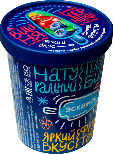 Мороженое ЭСКИМОС Натуральный пломбир, пломбир вишневый с кусочками черники 12%, без змж, ведро 450 г