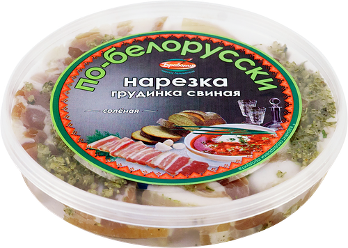 Грудинка свиная соленая БРАВО Люкс по-Белорусски, нарезка, 200г