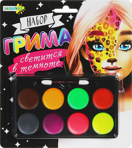 Набор грима люминесцентный, 8 цветов, аппликатор в комплекте, масляный грим, Арт. 284-186