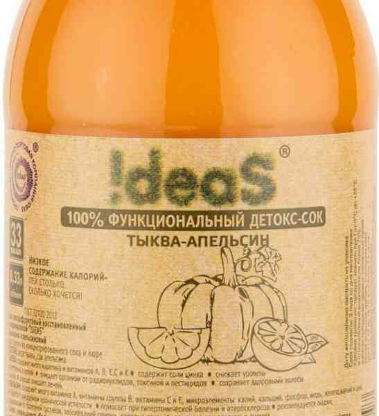 Сок Ideas Тыква-Апельсин