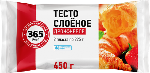Тесто дрожжевое 365 ДНЕЙ Специальное слоеное, 450г