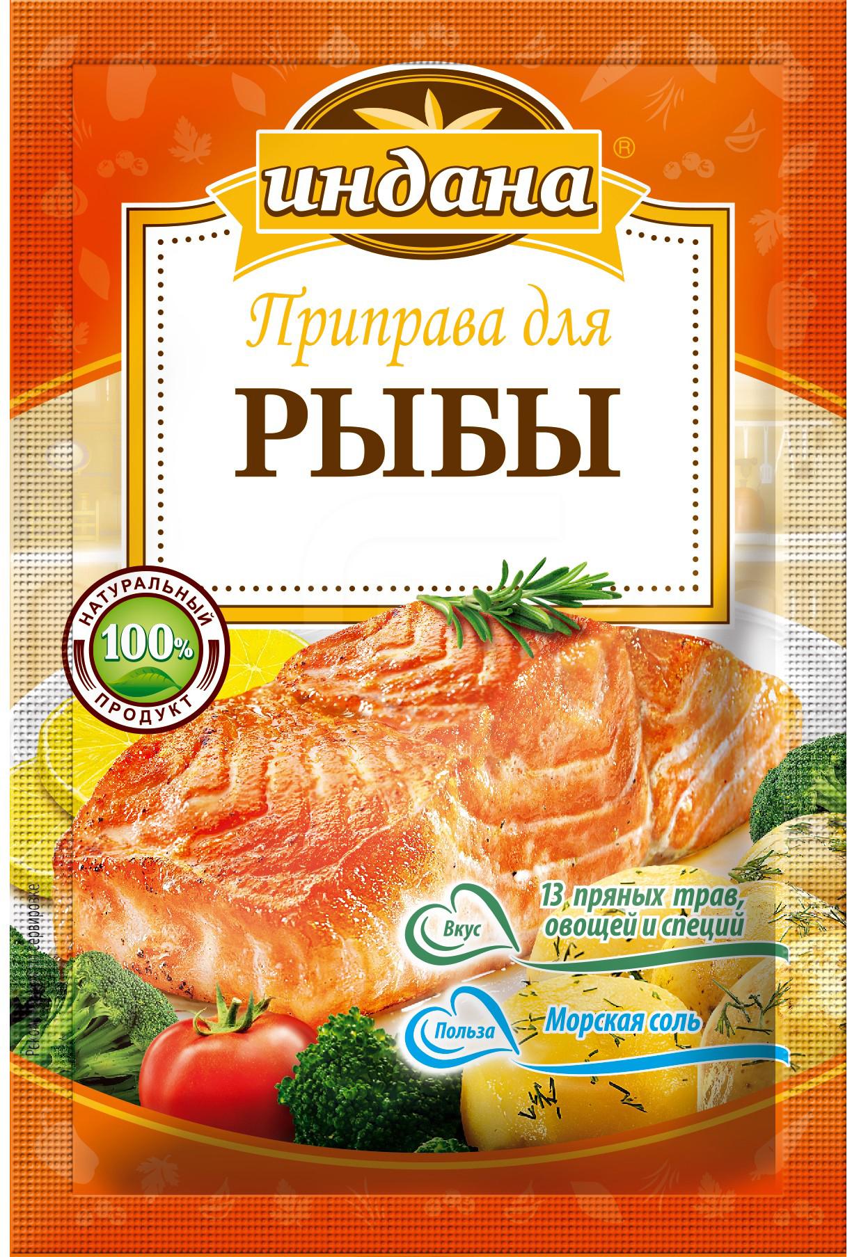 

Приправа Индана для рыбы