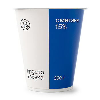 Сметана «Просто Азбука» резервуарная 15% 300г, Россия