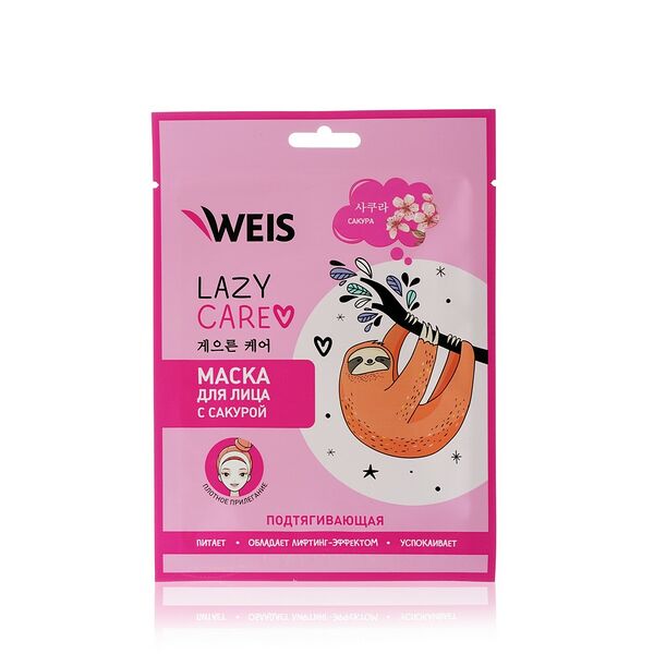 Маска для лица WEIS Lazy Care 