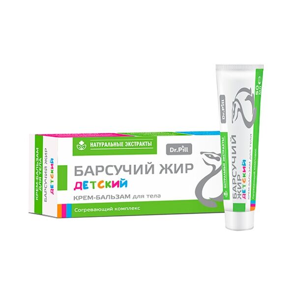 Dr. Pill  крем-бальзам детский с барсучьим жиром массажный 50 мл