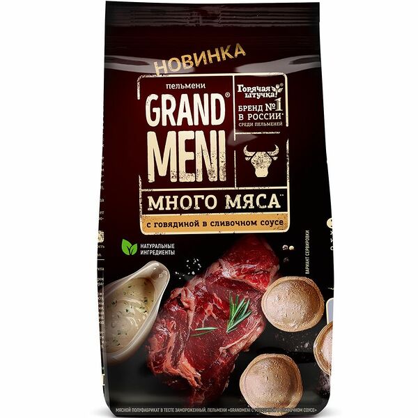 Пельмени Grand Meni с говядиной в сливочном соусе 750г