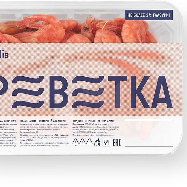 Креветка Borealis северная 70/90 500 г