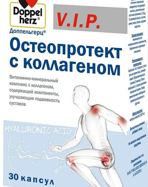 Витаминный комплекс Doppelherz Остеопротект с коллагеном 30 капсул