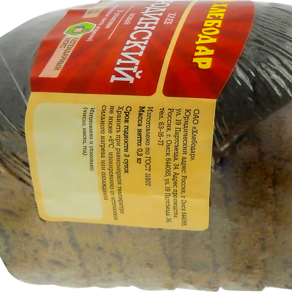 Хлеб Хлебодар Бородинский новый