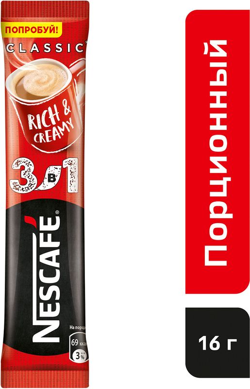 

Напиток кофейный Nescafe 3в1 классик растворимый 16 г