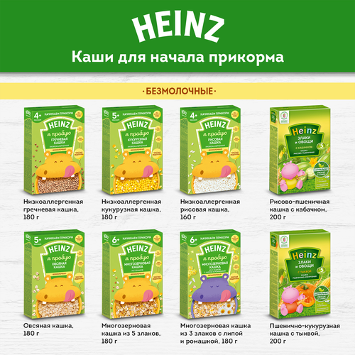 

Каша Heinz многозерновая йогуртная со сливой, яблоком, малиной и черникой с 1 года 200 г