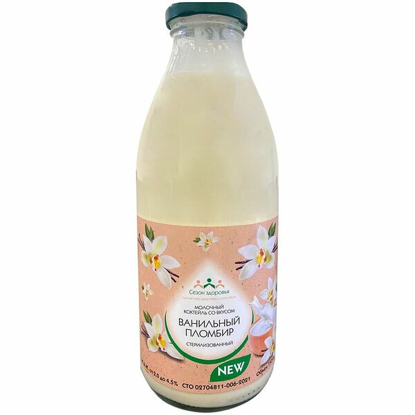 Коктейль Сезон Здоровья молочный со вкусом Ванильный Пломбир 2-4.5%, 750мл