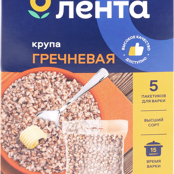 Крупа гречневая ЛЕНТА 1-й сорт, в пакетиках, 5х100 г