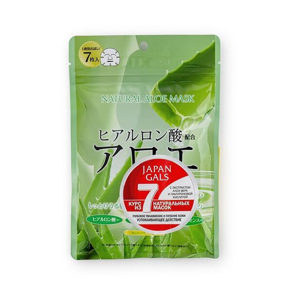 Курс натуральных масок для лица Japan gals с экстрактом алоэ