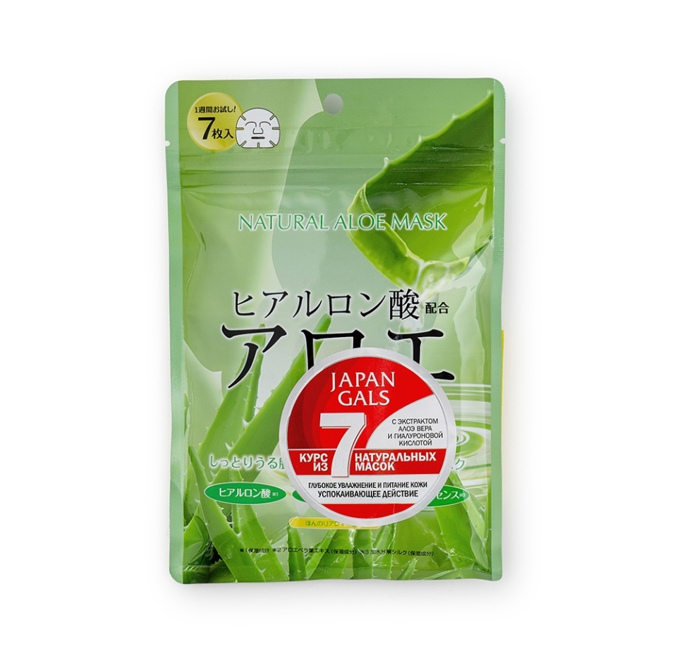 

Курс натуральных масок для лица Japan gals с экстрактом алоэ, 7 шт.