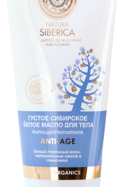 Масло для тела Natura Siberica Anti-Age