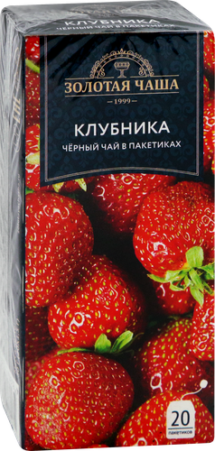 

Чай черный Золотая Чаша Клубника байховый, 20пак