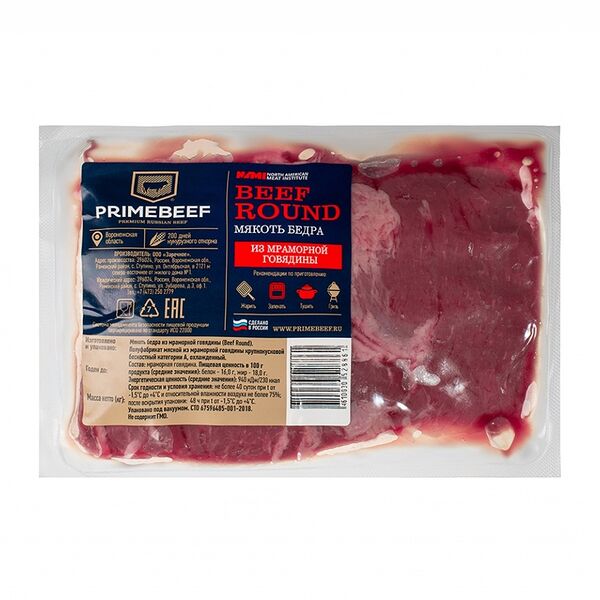 Мякоть бедра говяжья, Primebeef