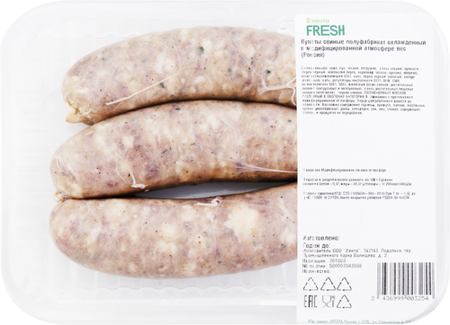 

Купаты ЛЕНТА FRESH СП свиные в модифицированной атмосфере полуфабрикат охлажденный