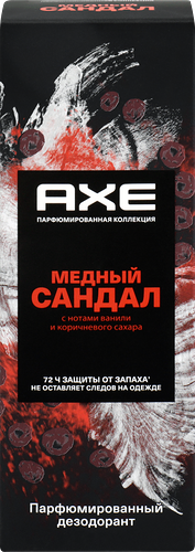 Дезодорант-спрей мужской AXE Медный сандал с нотами ванили и коричневого сахара