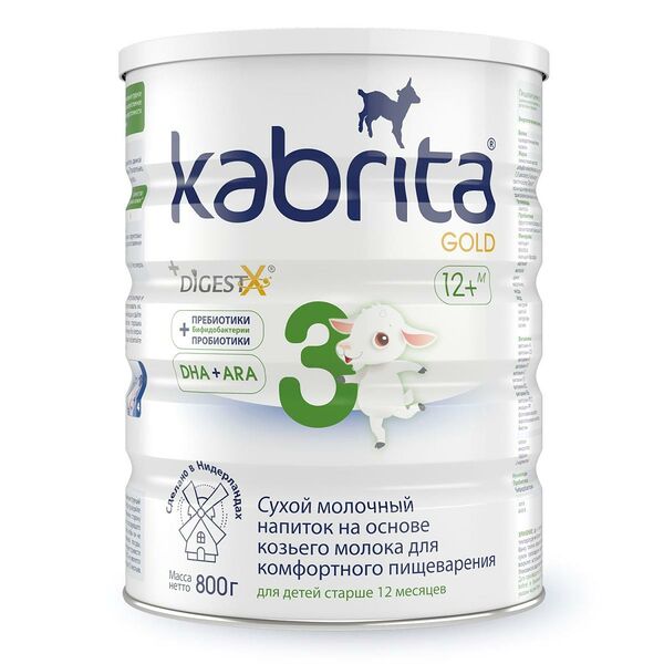 Молочный напиток для комфортного пищеварения, Kabrita 3 Gold, Нидерланды