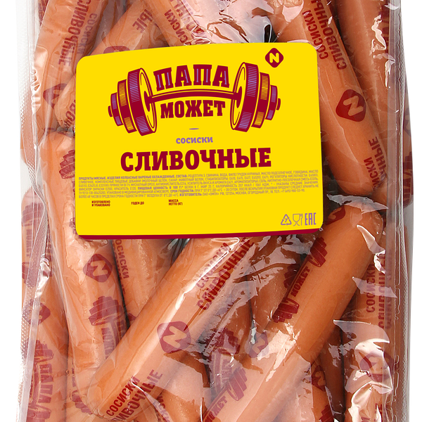 Сосиски ПАПА МОЖЕТ Сливочные п/о МГС вес