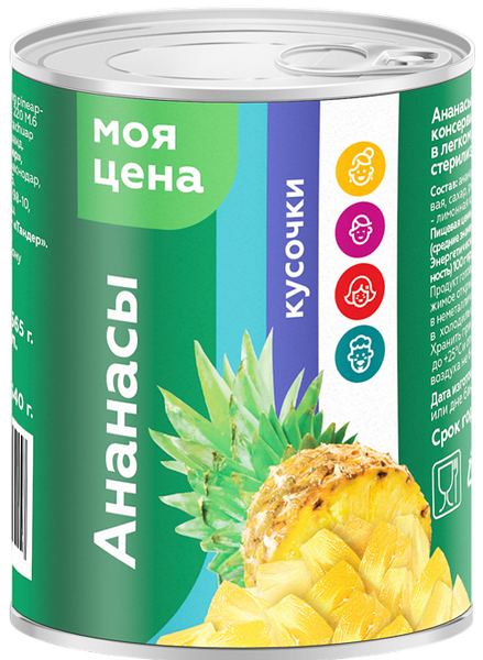 Ананас Моя Цена Кусочки консервированные 565 г