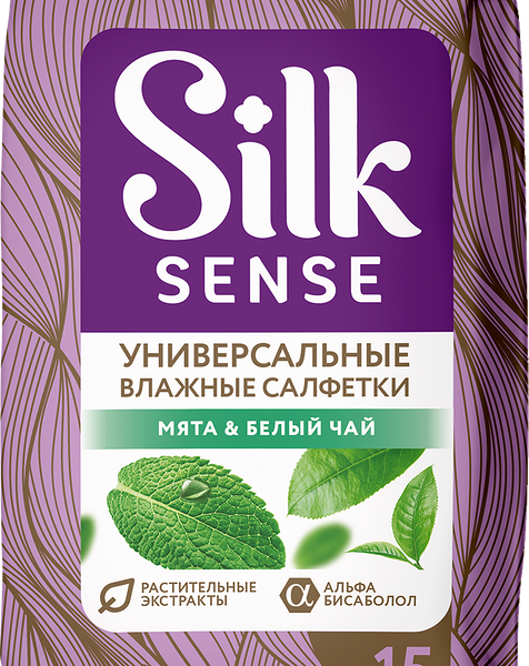 Салфетки влажные SILK SENSE Белый чай и мята универсальные, 15шт