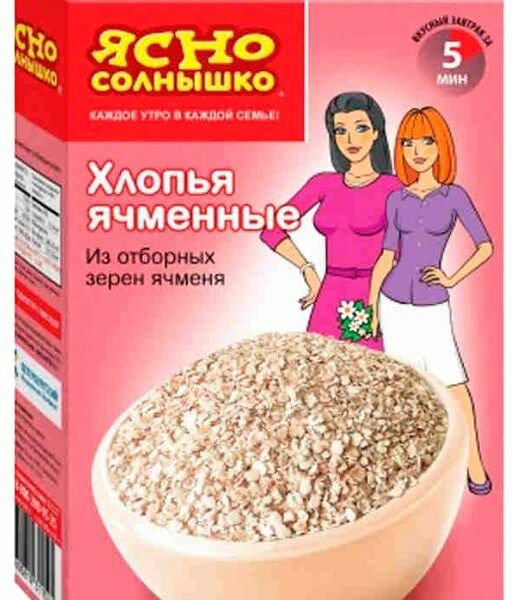 Хлопья ячменные Ясно Солнышко из отборных зёрен ячменя