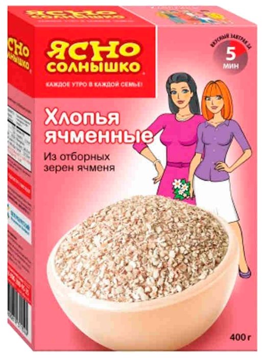 

Хлопья ячменные Ясно Солнышко из отборных зёрен ячменя 400 г
