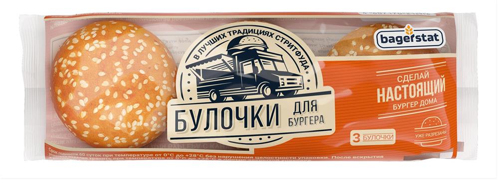 

Булочка Bagerstat для бургера с кунжутом 3 шт. 168 г