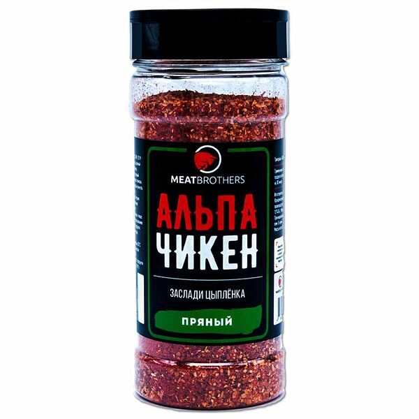Приправа Meatbrothers Альпа Чикен, 260г