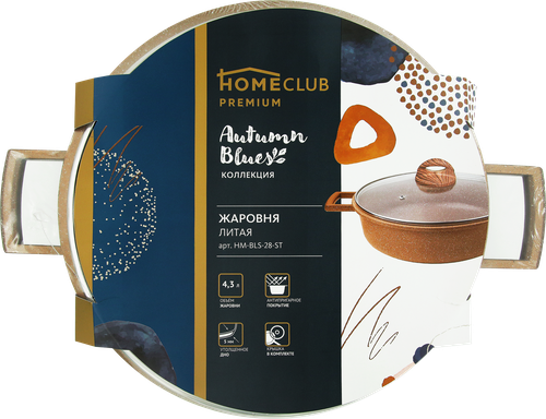 

Жаровня HOMECLUB Autumn Blues, со стеклянной крышкой, 4.3л, Арт. HM-BLS-28-ST