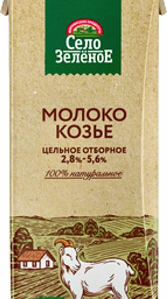 Молоко козье Село Зеленое цельное ультрапастеризованное 2.8-5.6% 200г