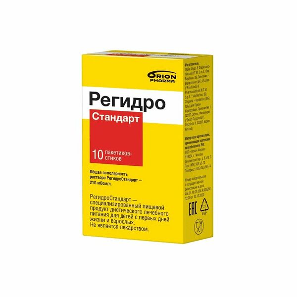 Регидро Стандарт порошок 10 шт