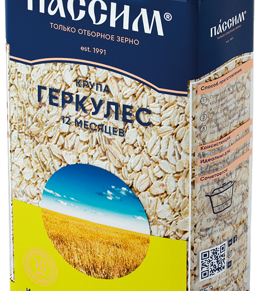 Крупа овсяная Пассим Геркулес