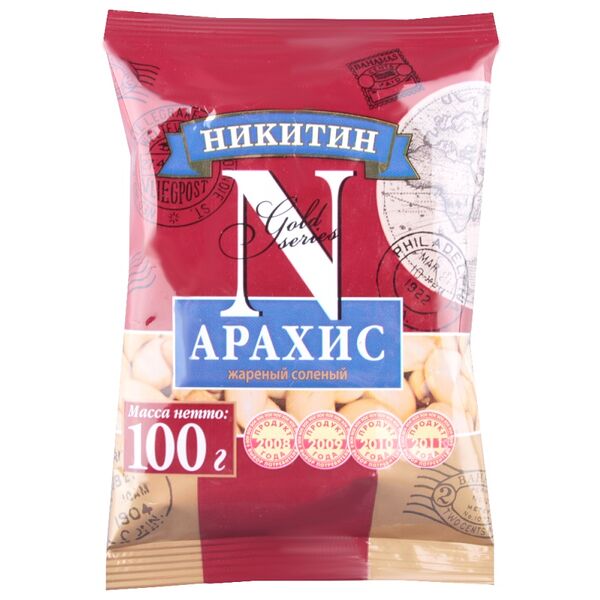 Арахис очищ. жареный соленый «НИКИТИН», 100г.