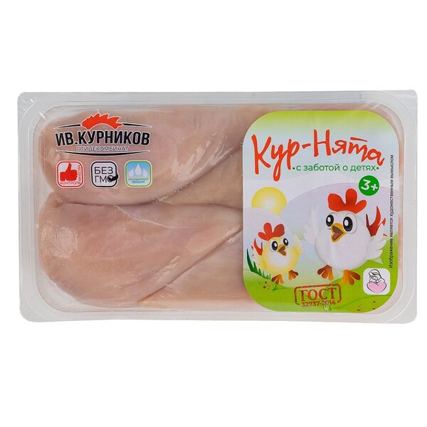 Филе большое цыплёнка-бройлера «Кур-Нята», 650 г, Россия